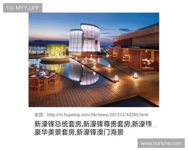 新濠国际安全保障措施与用户隐私保护政策全面解析