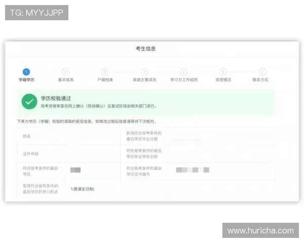 海洋之神入口官方入口地址变更通知及登录步骤详细说明